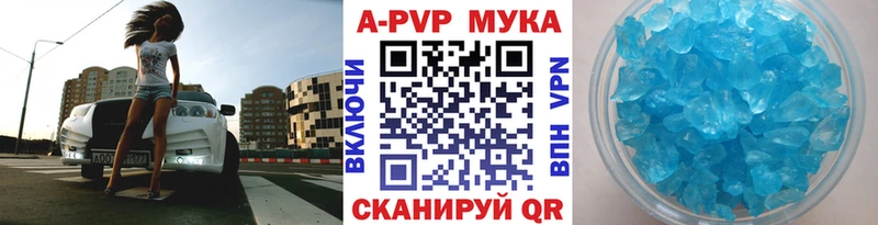 Все наркотики Алупка Конопля  Меф мяу мяу  Галлюциногенные грибы  ГАШ  КОКАИН  АМФЕТАМИН 