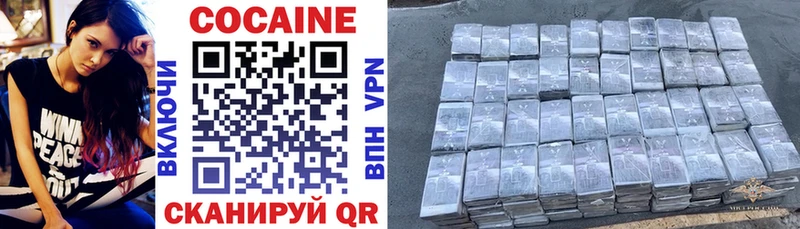 COCAIN VHQ Алупка