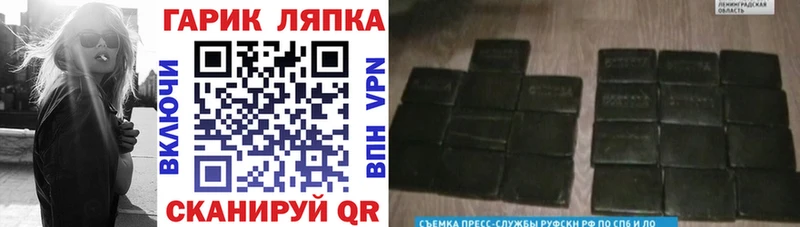 ГАШ Premium  ссылка на мегу как зайти  Алупка 