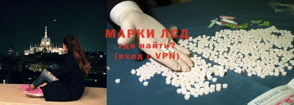 ALPHA PVP Алексеевка
