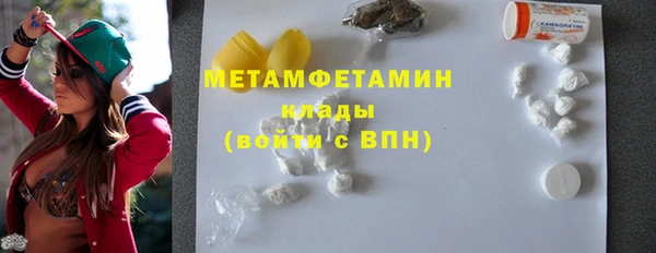 дистиллят марихуана Сковородино