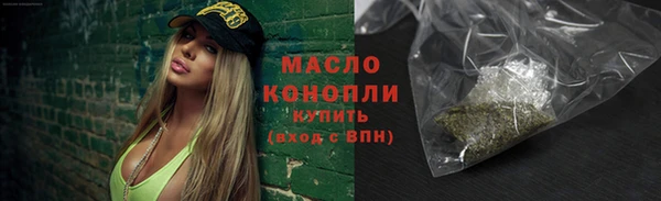 винт Протвино
