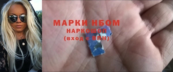 ALPHA PVP Алексеевка