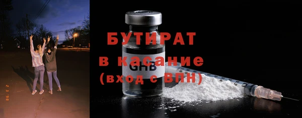 2c-b Алексин