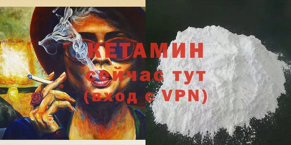 ALPHA PVP Алексеевка