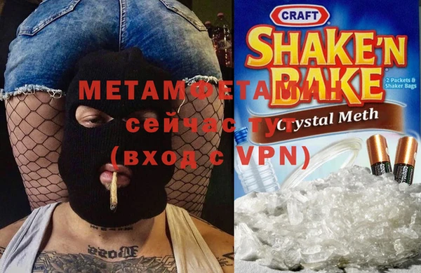 молекула духа Сим