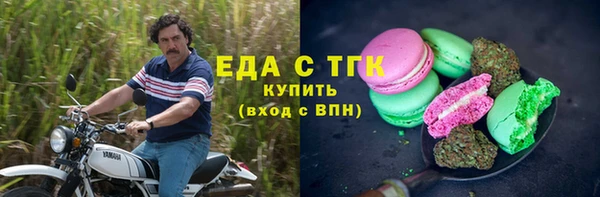 ALPHA PVP Алексеевка