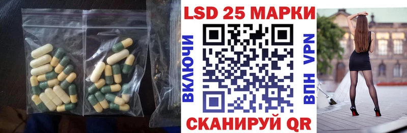 Лсд 25 экстази кислота как найти наркотики blacksprut ССЫЛКА Алупка