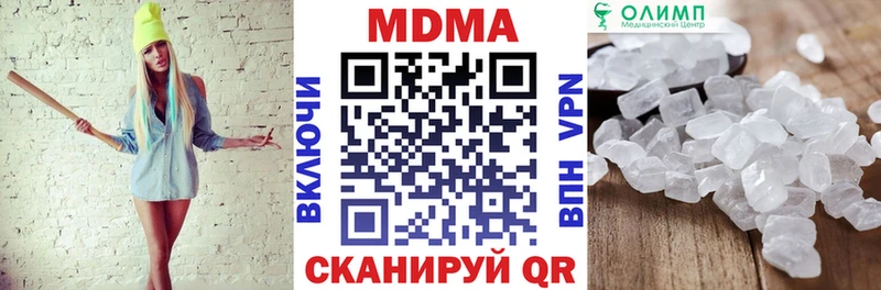 дарнет шоп  Алупка  OMG   MDMA Molly 