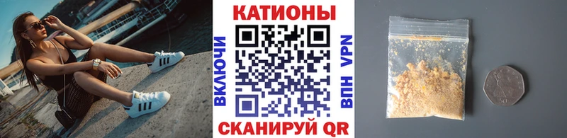 наркошоп  Алупка  Меф мука 