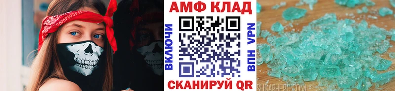 МЕТАМФЕТАМИН кристалл  hydra сайт  Алупка 