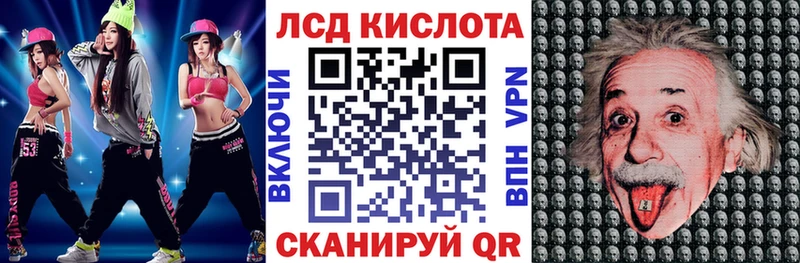 наркошоп  Алупка  Марки NBOMe 1,8мг 