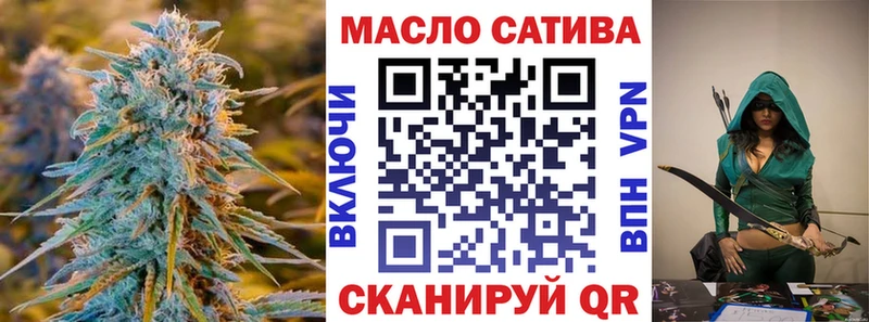продажа наркотиков  Алупка  ТГК Wax 