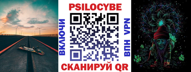 Галлюциногенные грибы Psilocybine cubensis Алупка