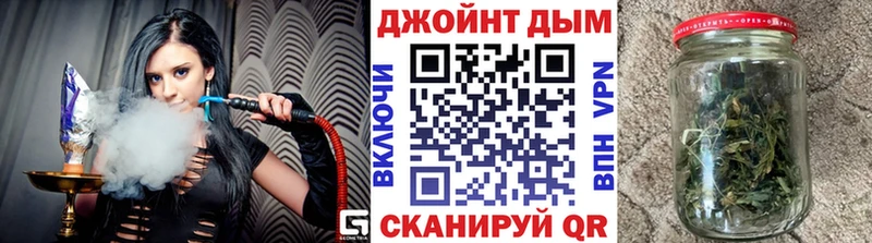 Канабис MAZAR  Алупка 